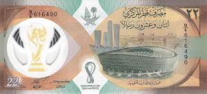 22 Riyals 2022 p.39
